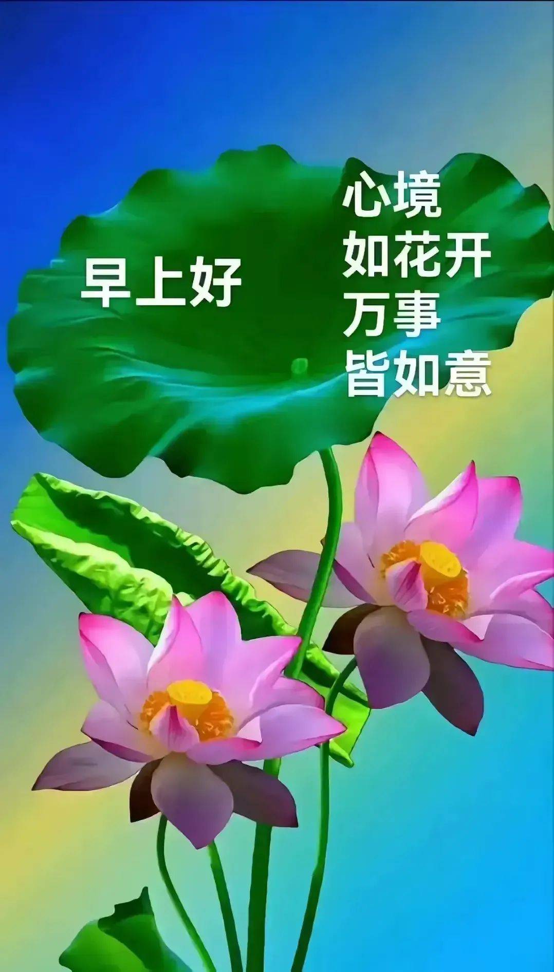 8月15日周四精美祝福图片