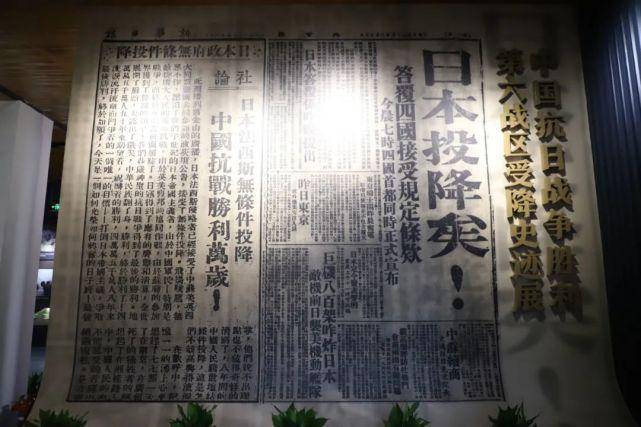 21万日军的投降书,在这里签署