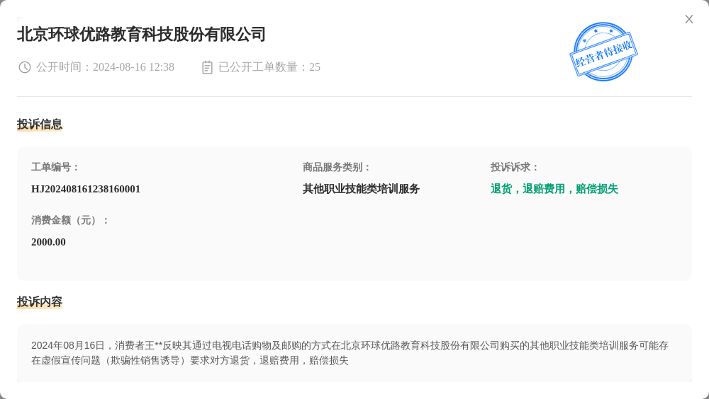 百度视频：2024最新奥马免费资料生肖卡-国防教育法时隔七年再修：二审稿拟加强国防教育教材审核