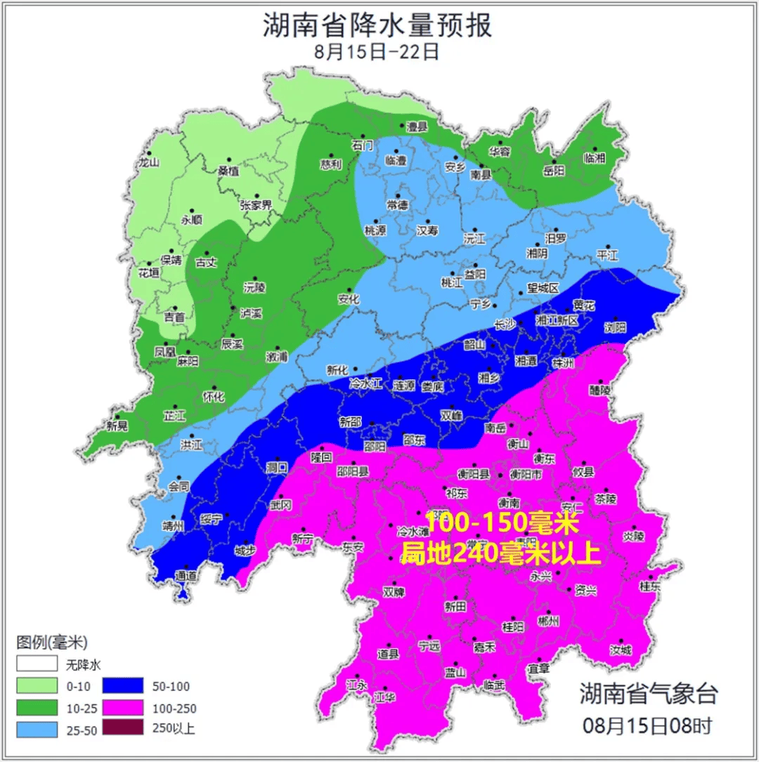 岳阳天气图片