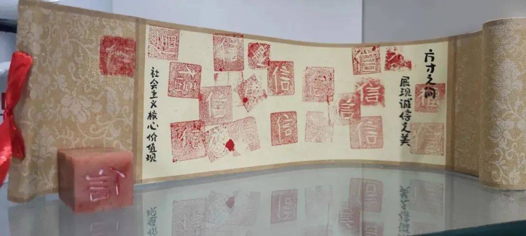 文明实践丨方寸之间展现“诚信”之美_文化_印信_中华