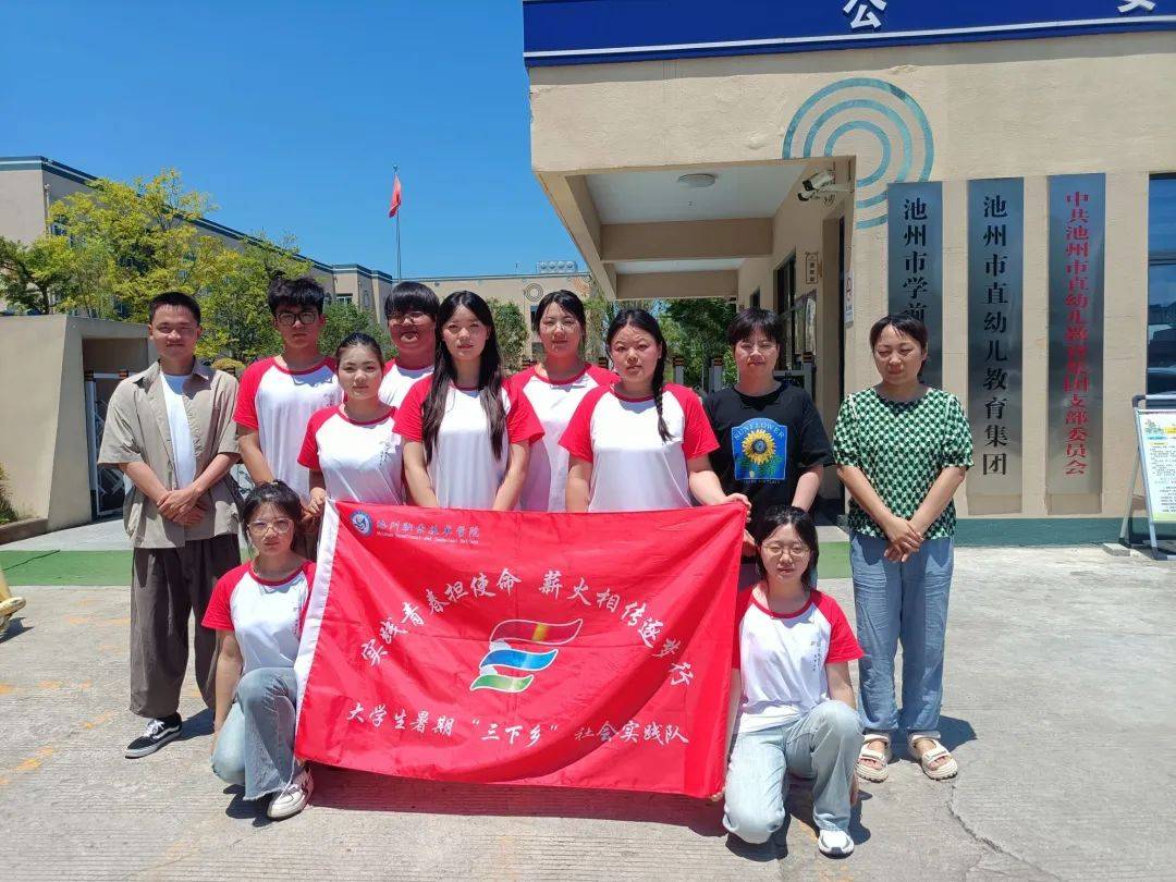 企业信息化：信息流中的现代化转型之旅