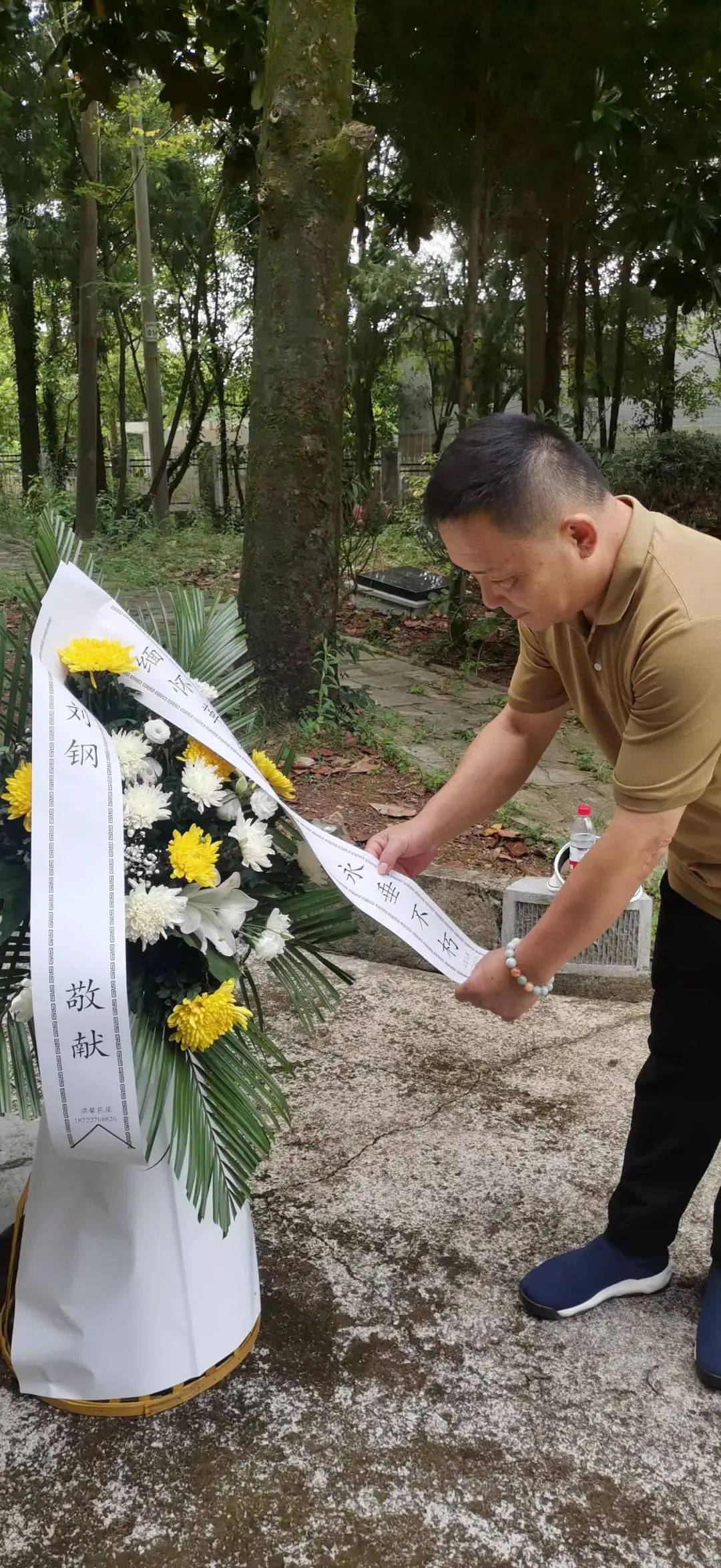 【为烈士寻亲】70年后,刘国樑烈士亲属赴贵阳祭拜亲人