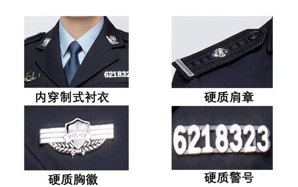 男警服尺码标准对照表图片