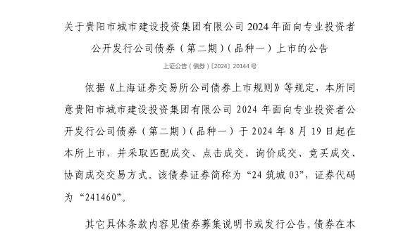 🌸【澳门资料大全正版资料2024年免费】🌸_陕西西咸海绵城市工程技术有限公司成功入选西安市住建智库  第4张