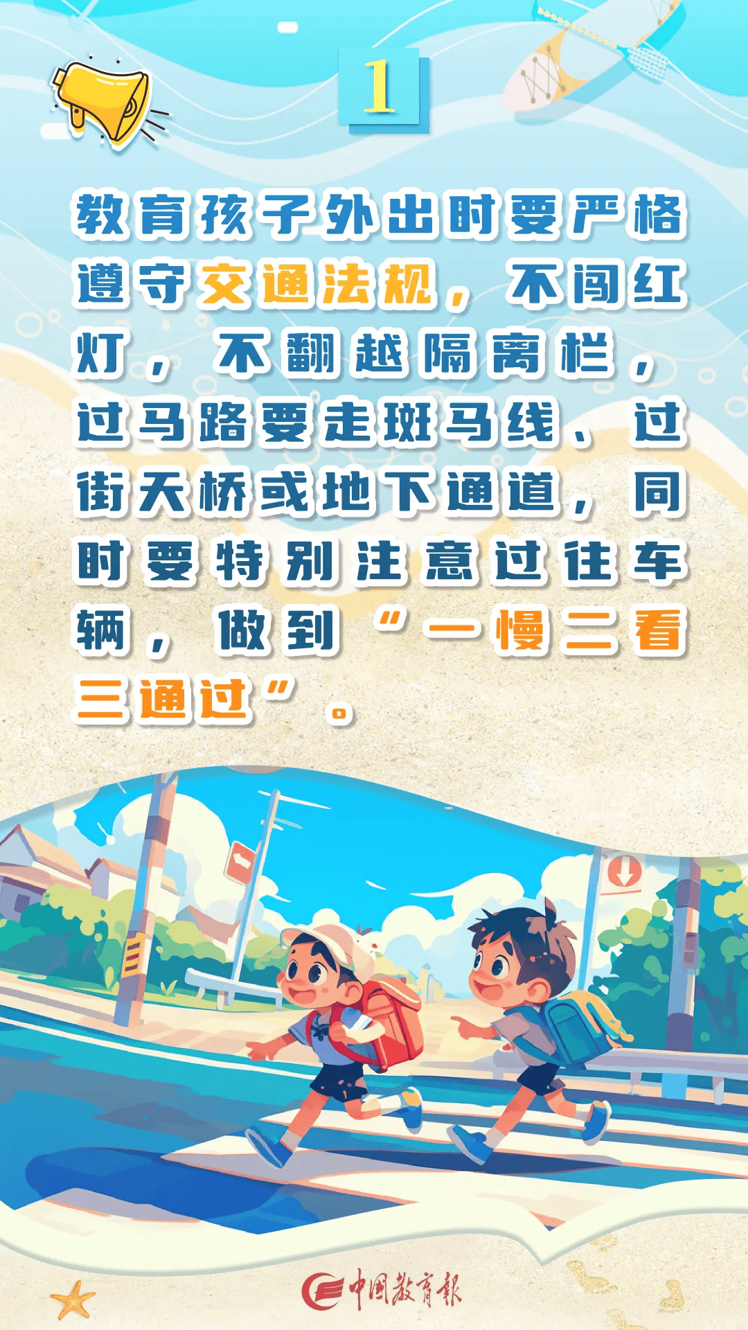 会骑≠能骑,西安骑车年龄规定→_自行车_机动_孩子