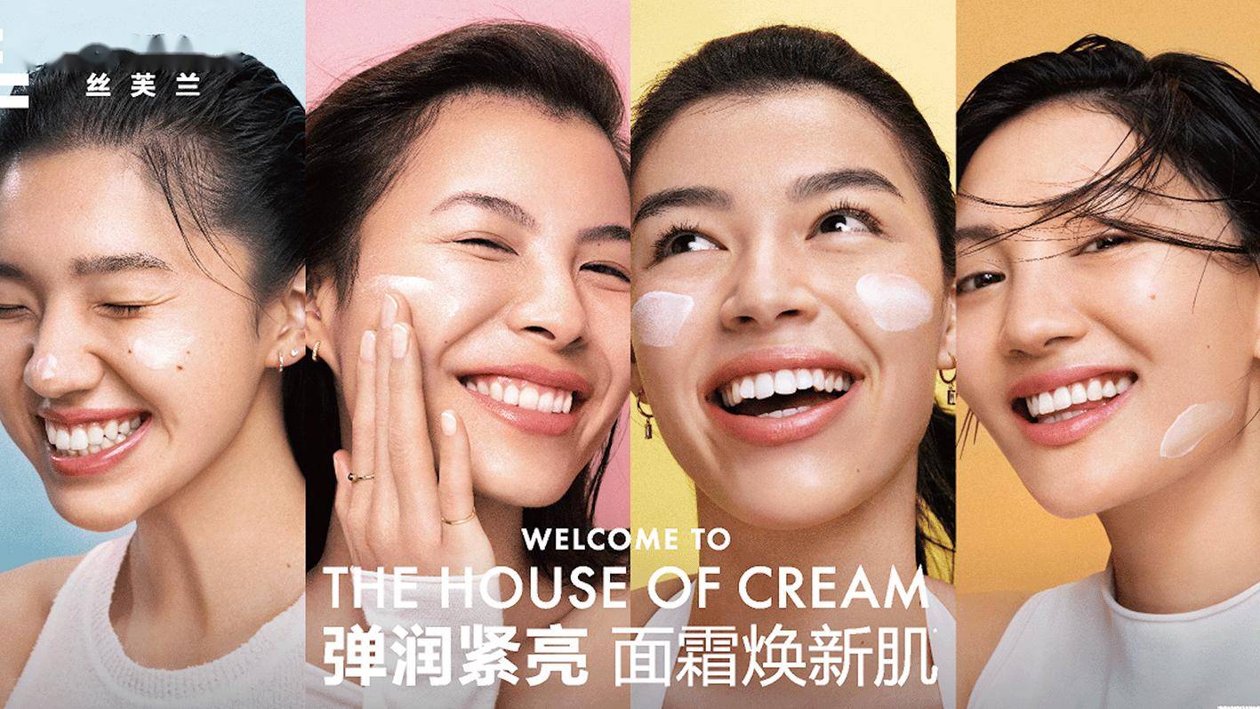 丝芙兰打造 “面霜之家” 并推出“面霜智选”互动体验服务-丝芙兰保湿面霜怎么样知乎评论