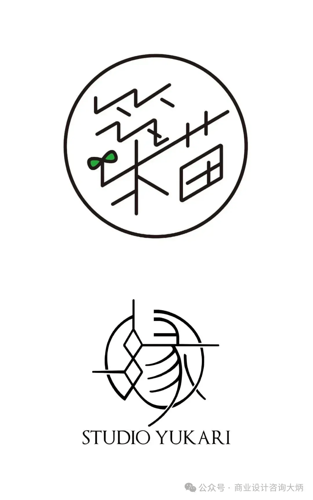 汉字logo设计之美