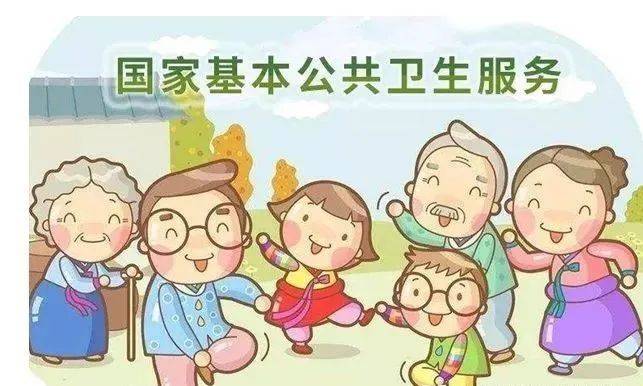 【项目宣传】国家基本公共卫生服--传染病及突发公共卫生事件报告和