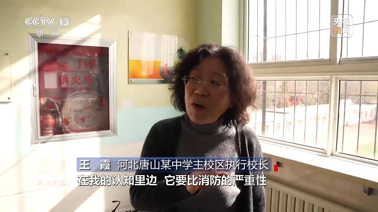 河北唐山某中学主校区执行校长 王霞:出于安全考虑,在我的认知里,孩子