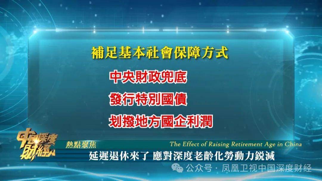 中国深度财经报导（中国深度财经报导最新消息） 中国深度财经报导（中国深度财经报导最新消息）《中国深度财经报道》 财经新闻