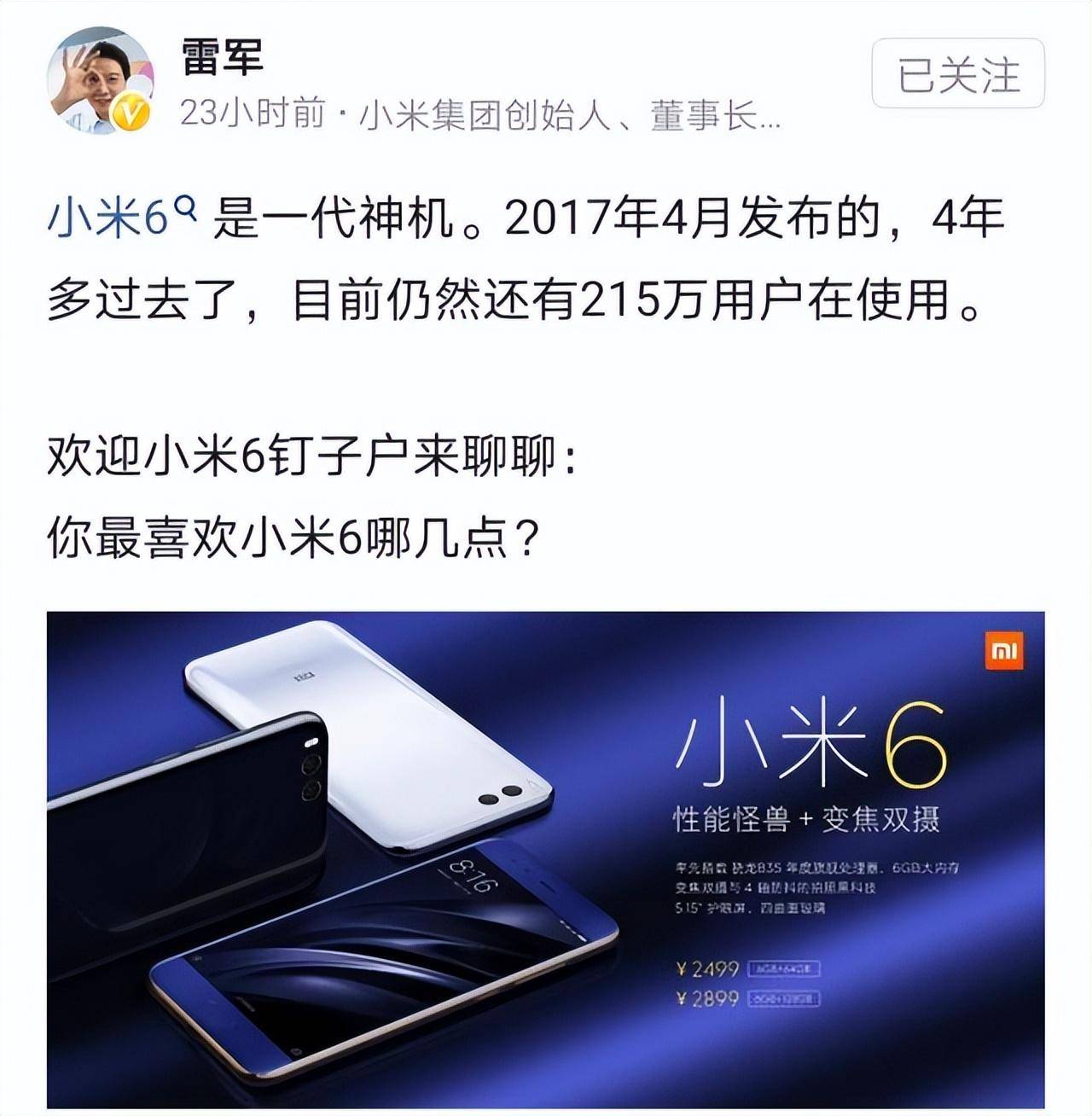 澳门神机图图解2021年图片