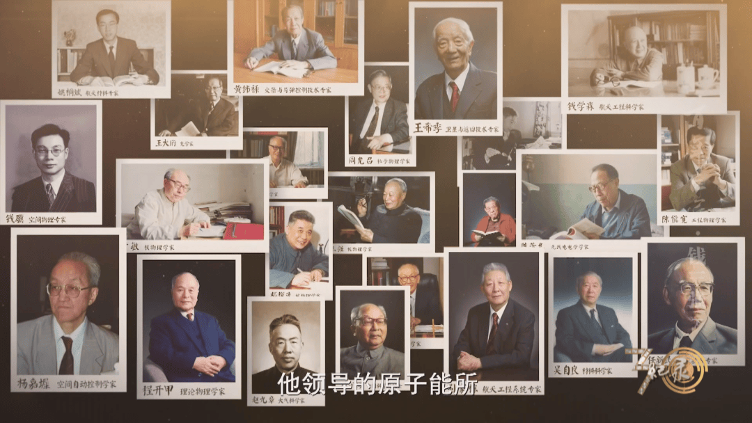 纪录30分| 《百年巨匠——钱三强》精彩呈现