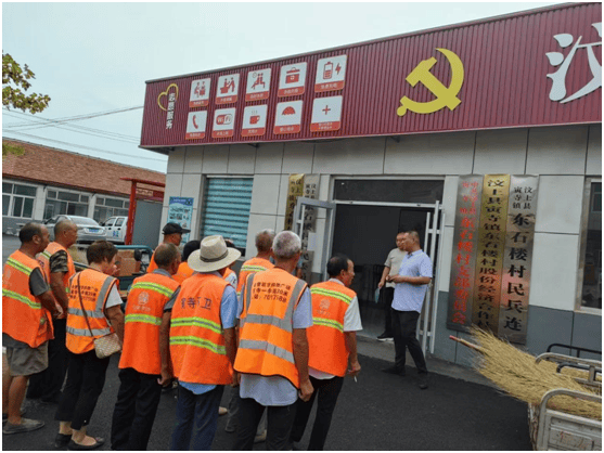 汶上县郭仓镇顺通石化工会驿站汶上县苑庄镇新苑村工会驿站汶上县刘楼