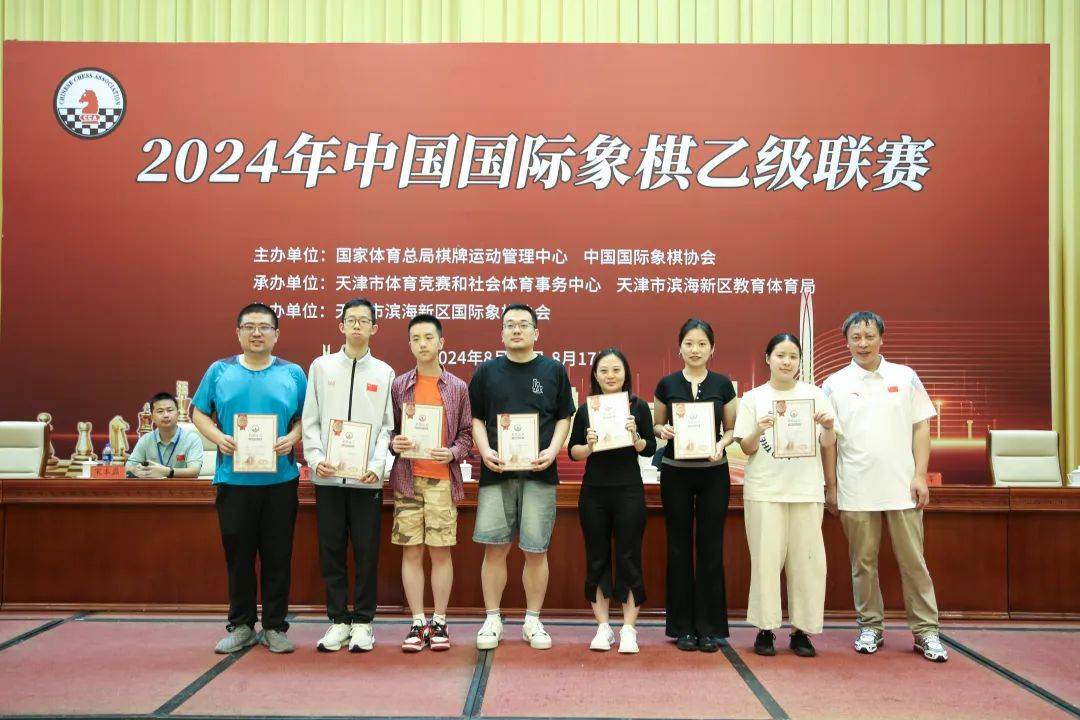 比赛执行中国国际象棋协会审