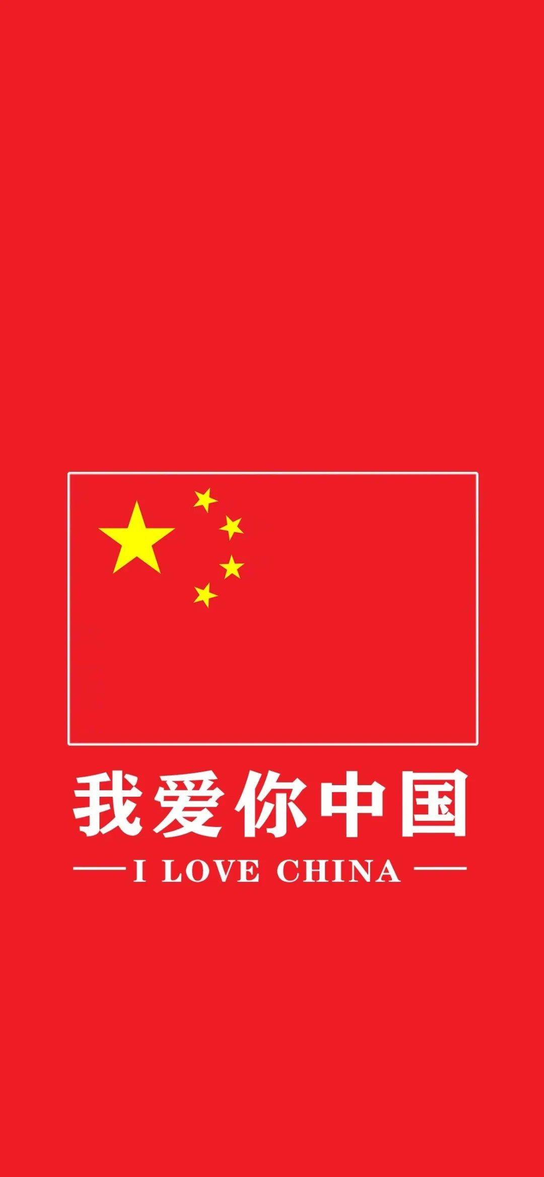 背景图片国旗图片