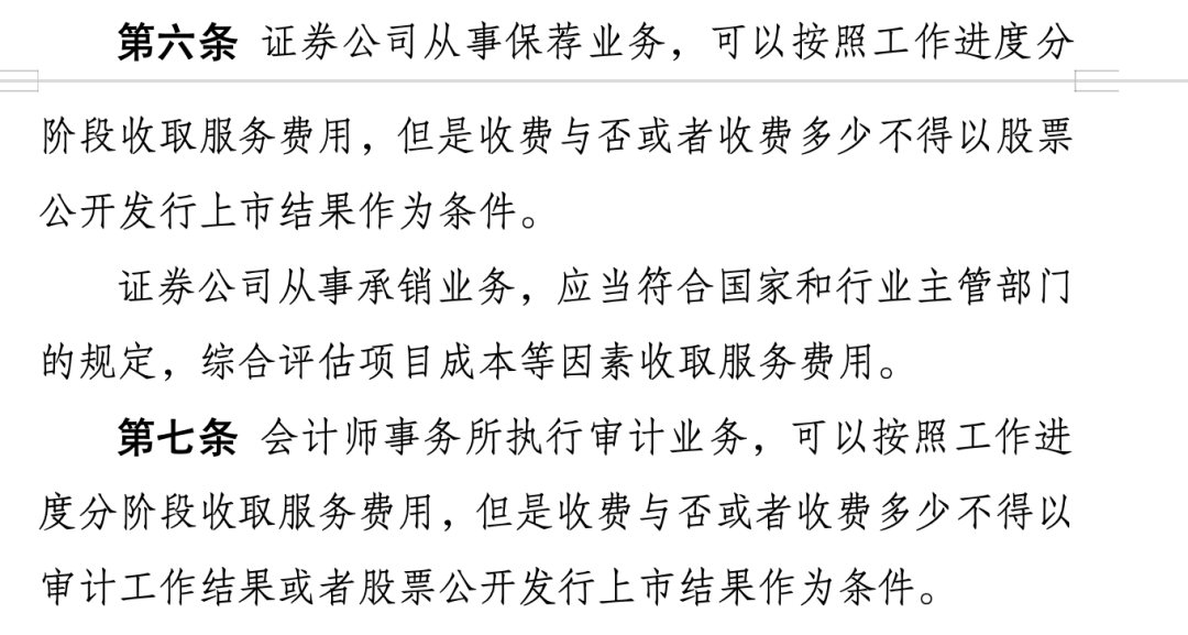 健康报网🌸管家婆一肖-一码-一中一特🌸|小红书即将IPO？知情人士：消息不属实  第4张