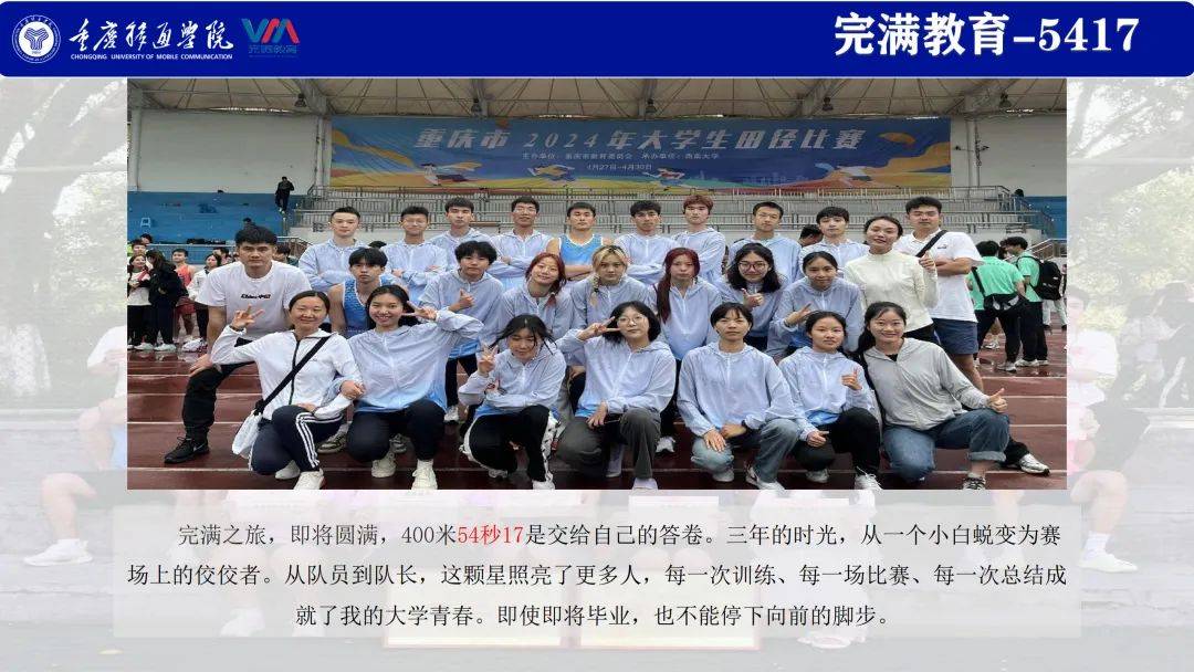 邢台医专体育之星（邢台医专领导班子名单） 邢台医专体育之星（邢台医专领导

班子名单）《邢台医专老师简介》 体育动态