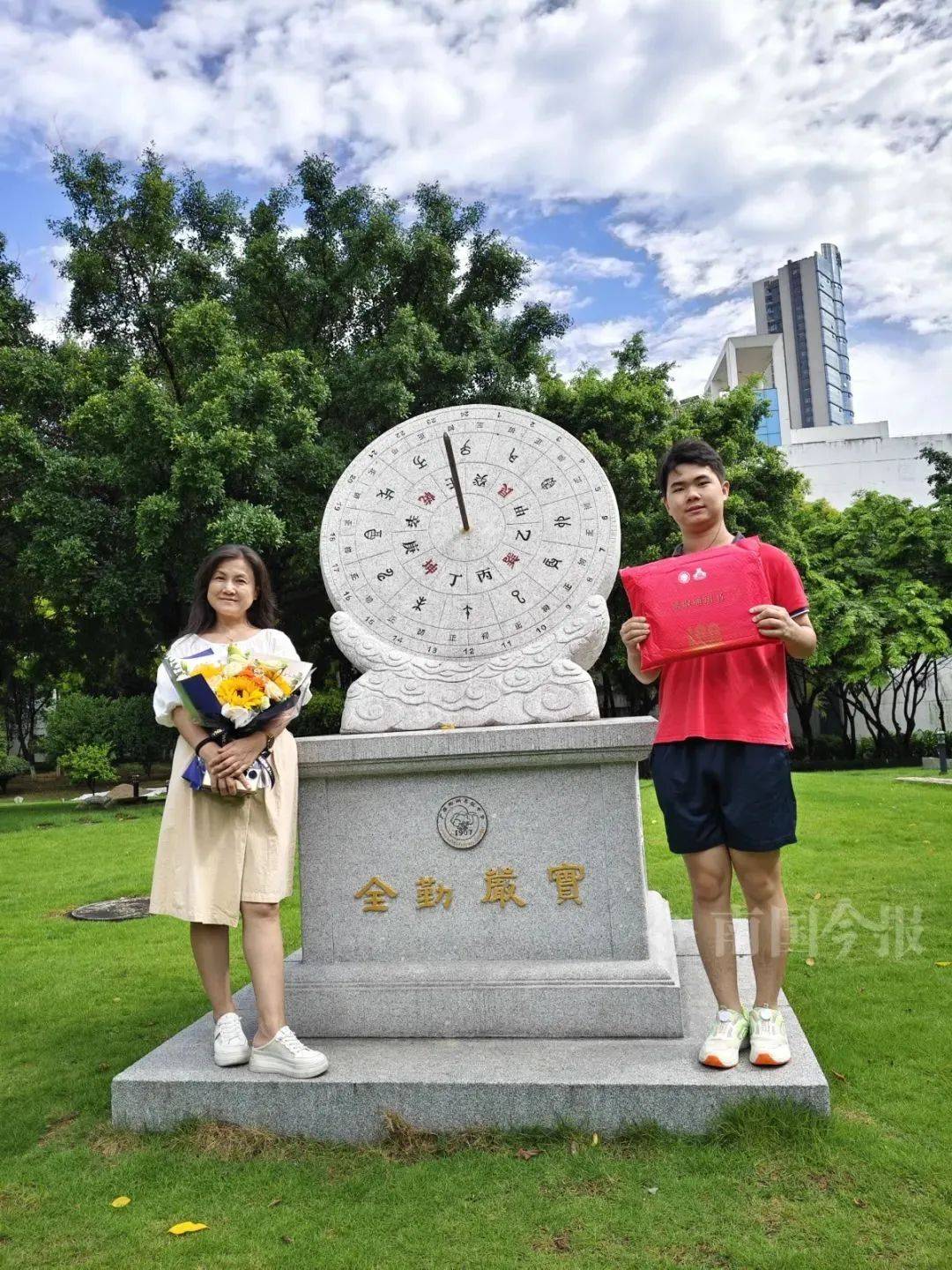 李鑫_网友_杨骐嘉