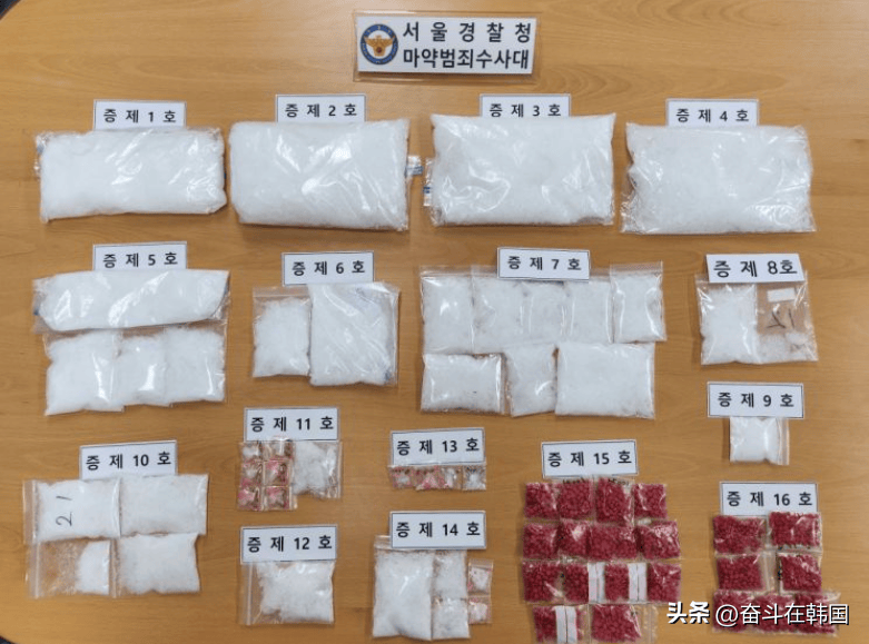 洪某和_警方_毒品