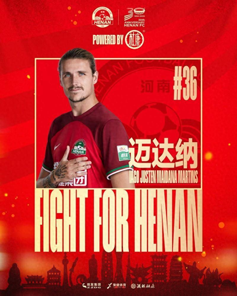 司职中后卫,职业生涯曾效力于米内罗美洲,累西腓体育,米内罗竞技