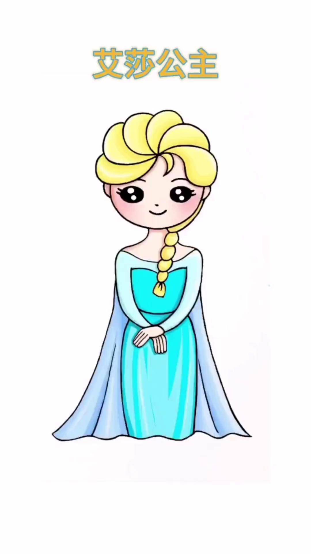 艾莎公主简笔画简单易学0基础也能学会简笔画跟着抖音学画画一起学