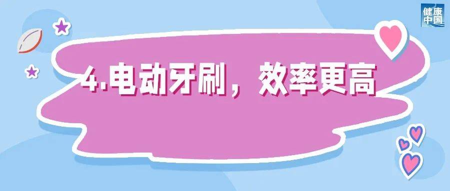 工欲善其事，必先利其器——什么样的牙刷更好用 | 科普时间-第5张-百科-土特城网