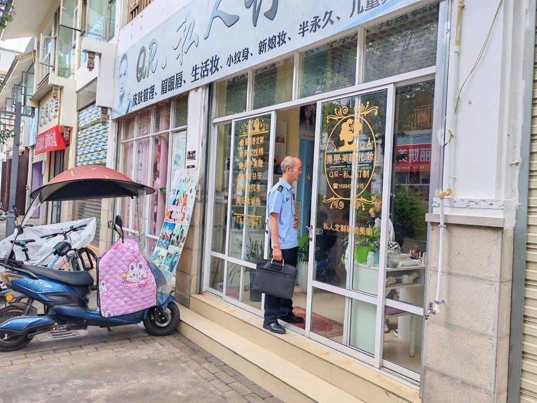 【基层动态】云鹤所:深入开展文身行业专项检查