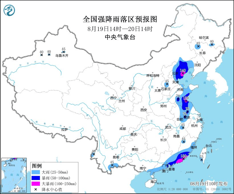 暴雨黄色预警！中国气象局启动暴雨四级应急响应