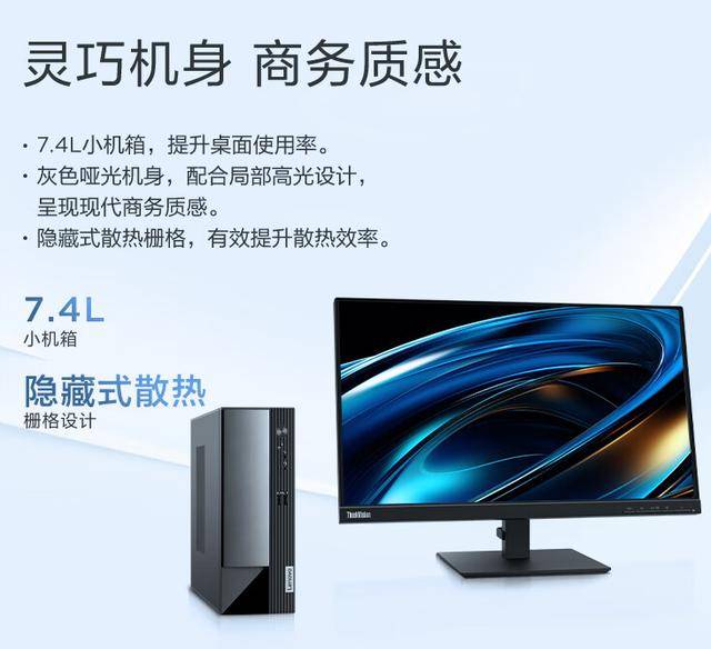 pc端是电脑还是手机_操作_生活_屏幕尺寸