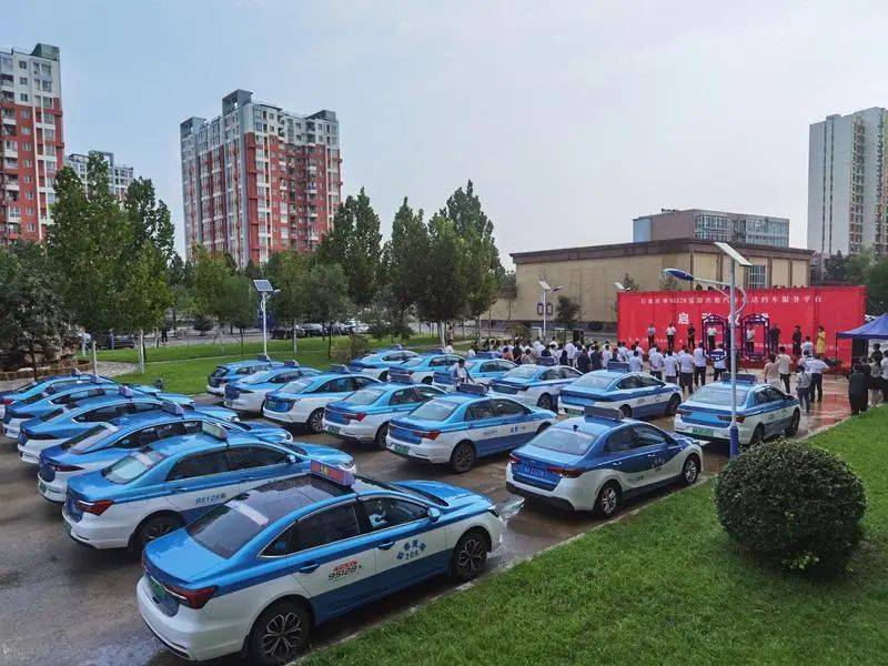 山西95128电召平台实现跨省运营!全省互联互通服务推广全国