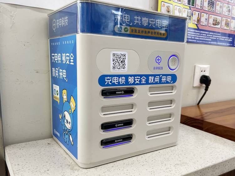 来电科技创始人失联背后：扑朔迷离的国资入局风