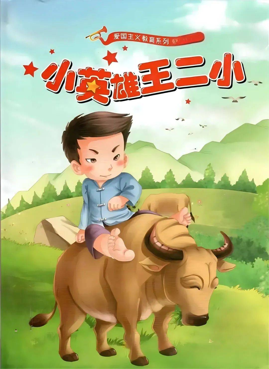 活动日_王二_嘉定区