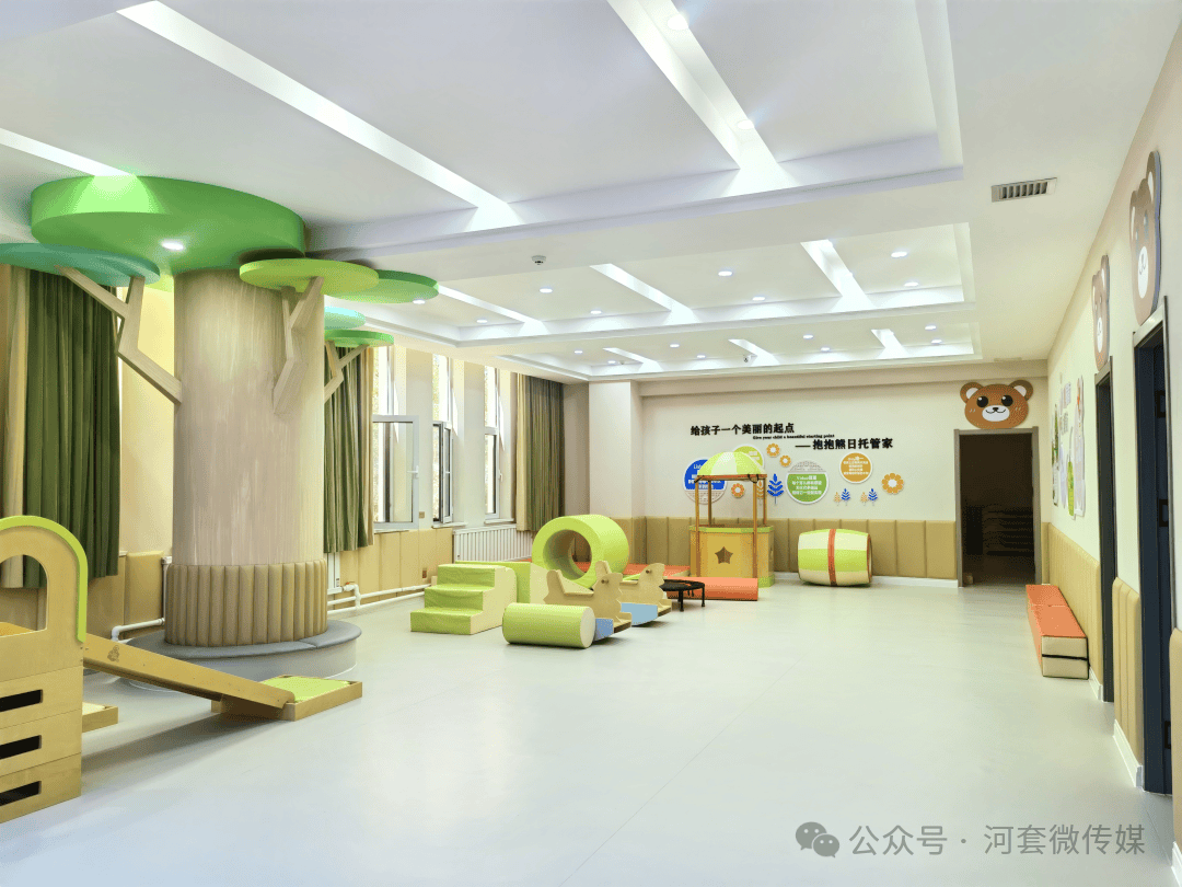 "托"在手心,"育"见美好——萌宝驿站托育中心来啦