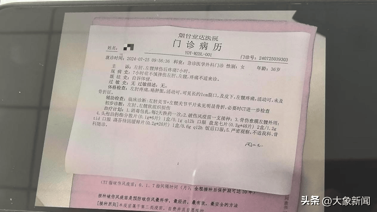 河间病例图片