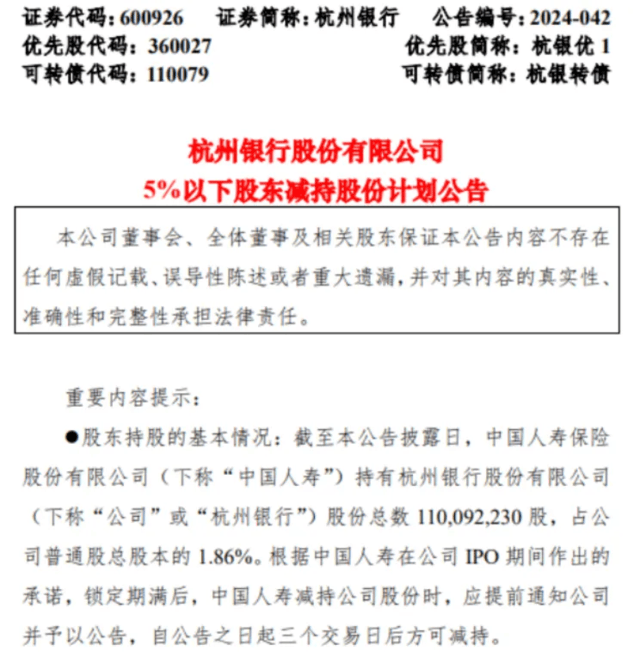 基金的股息（基金的股息率在哪看） 基金的股息（基金的股息率在哪看）《基金股息率在哪里看》 基金动态