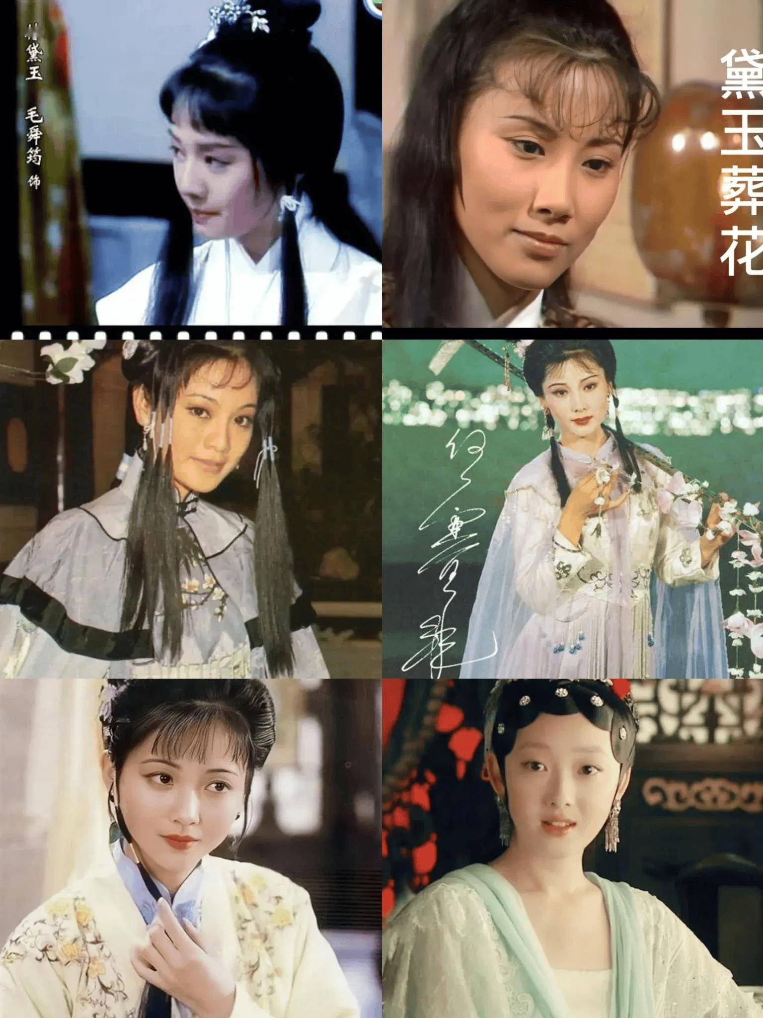 8版林黛玉同框,汪明荃版太硬朗,蒋梦婕为演戏连续三月只吃一餐_红楼梦