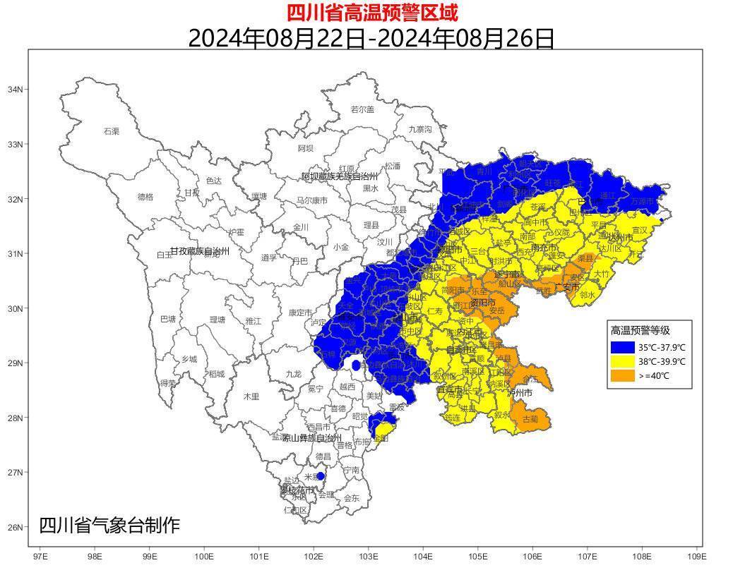 四川盆地气候图片