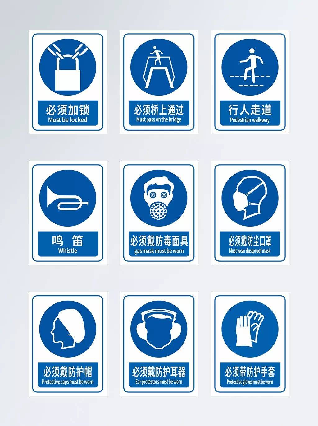 现场安全标志,标识隐患图集