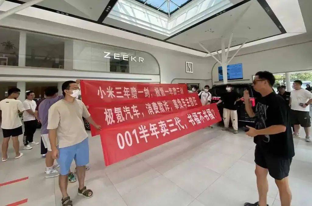 极氪001“一年磨三剑”疯狂上新！老车主频遭“背刺”，究竟该如何“避坑”?_搜狐汽车_搜狐网