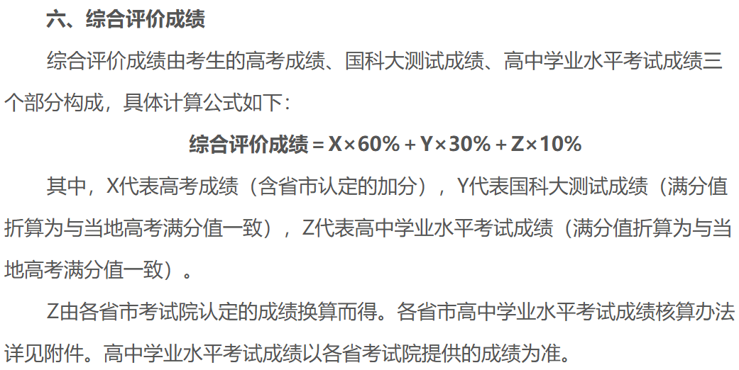 2o21高考分数查询时间_高考分数2021年查询时间_2024年高考查询分数