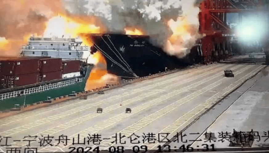 共同海损！宁波爆炸案预计损失最多950万美元_货物_阳明_海运