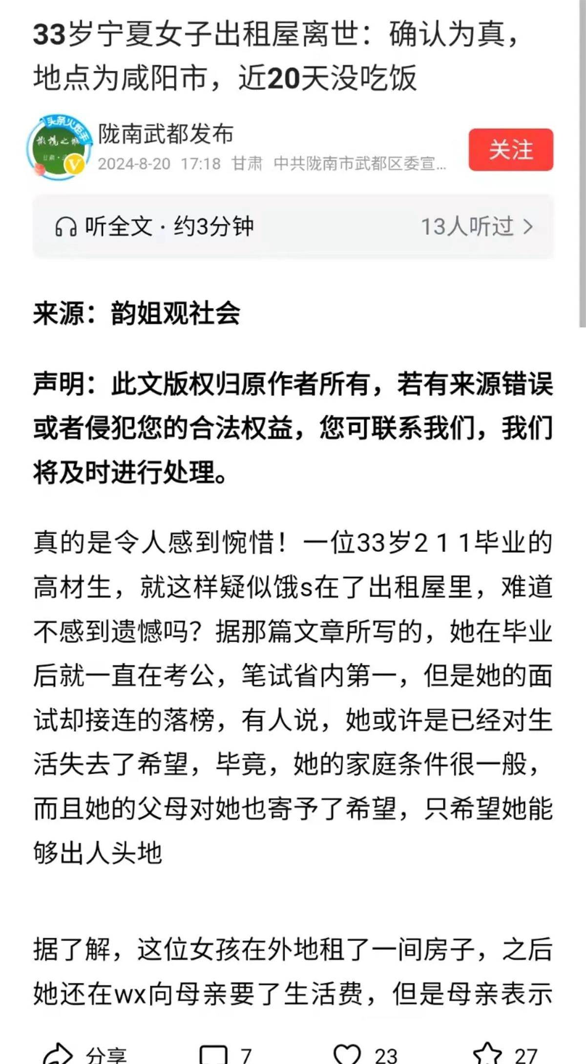 🌸消费日报网 【澳门王中王论坛开奖资料】_国际娱乐首席财务官变更 李步齐接任陈俊霖职务