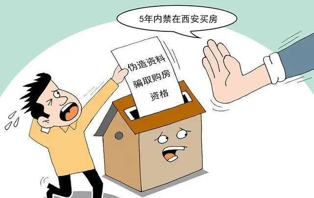 “继承权”不用再争了！在2024新规下，父母的房子一律这样处理