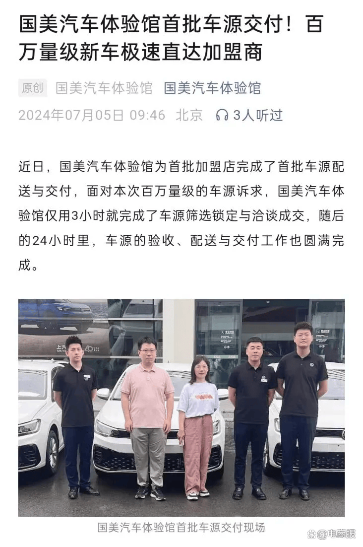 汕头黄光裕现身一大排档！