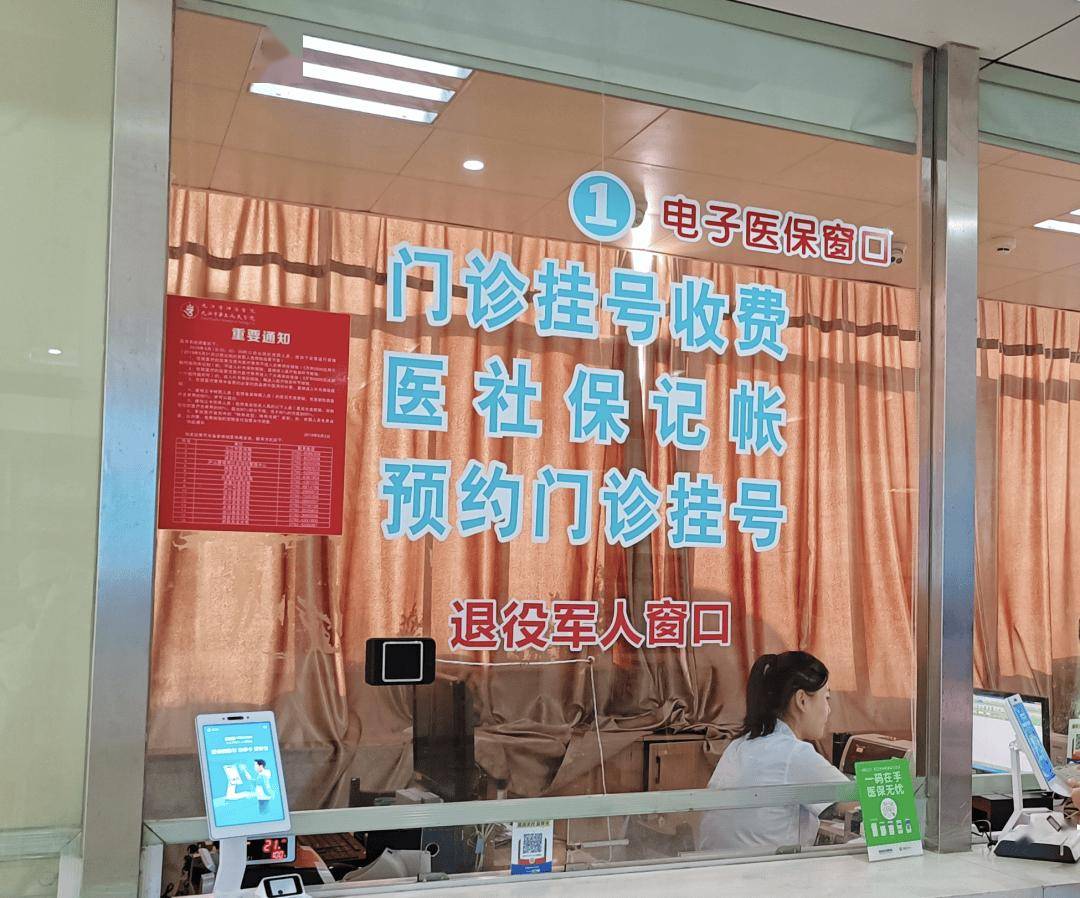 包含北京市肛肠医院代诊挂号服务来京就医食宿规划，省心省事的词条