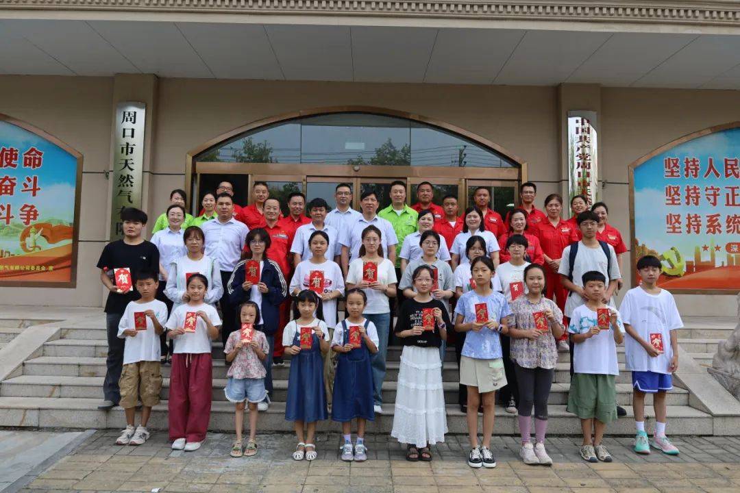 亿星集团2024年职工子女教育及升学奖励基金发放仪式圆满成功_李艳勤