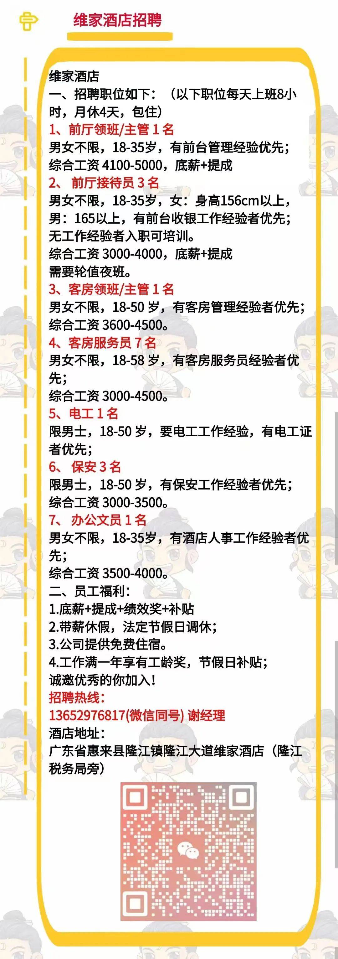 怎么找培训班的兼职老师工作找兼职须知