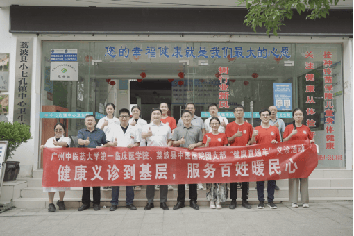 关于广州医学院附属儿童医院跑腿预约挂号的信息 关于广州医学院附属儿童医院跑腿预约挂号的信息