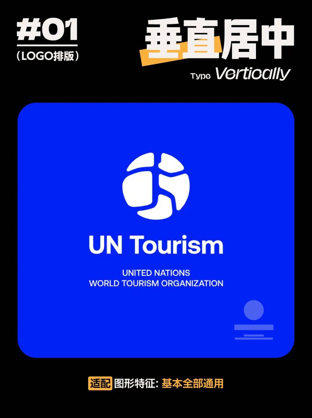 100种Logo排版抄起来(上)_风格特征_马靠鞍_天仙